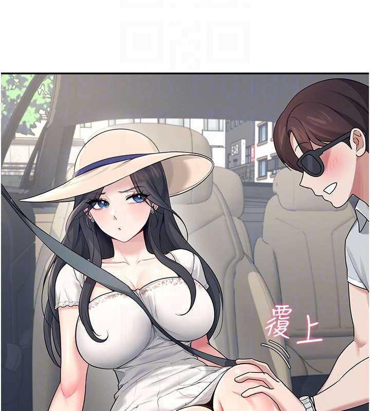 飛機盃女神連線中第33話-女神親榨檸檬汁♥