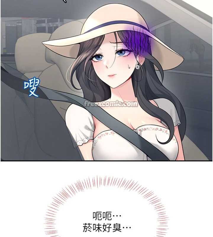 飛機盃女神連線中第33話-女神親榨檸檬汁♥