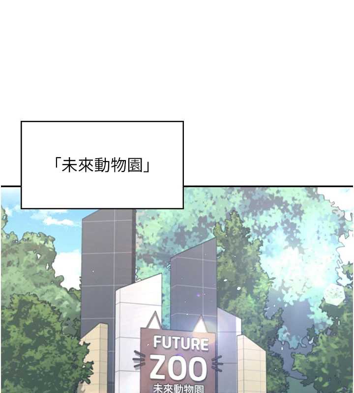 飛機盃女神連線中第33話-女神親榨檸檬汁♥