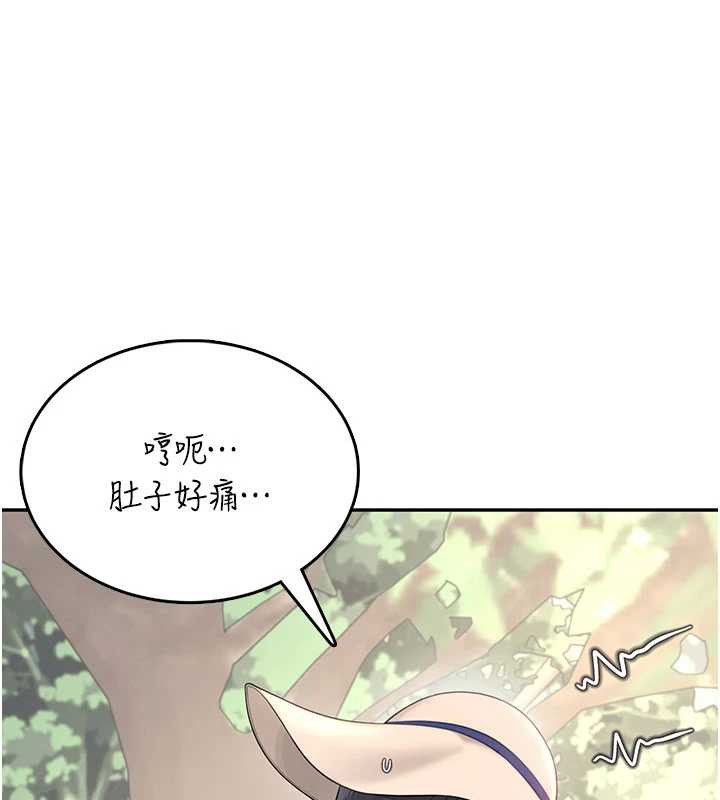 飛機盃女神連線中第33話-女神親榨檸檬汁♥