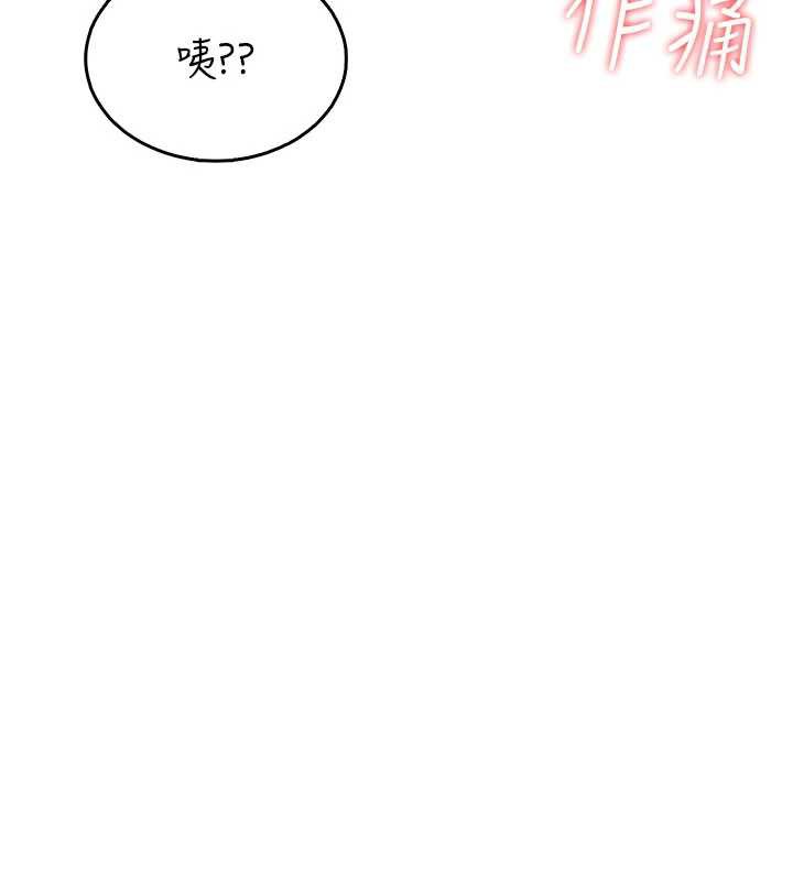 飛機盃女神連線中第33話-女神親榨檸檬汁♥