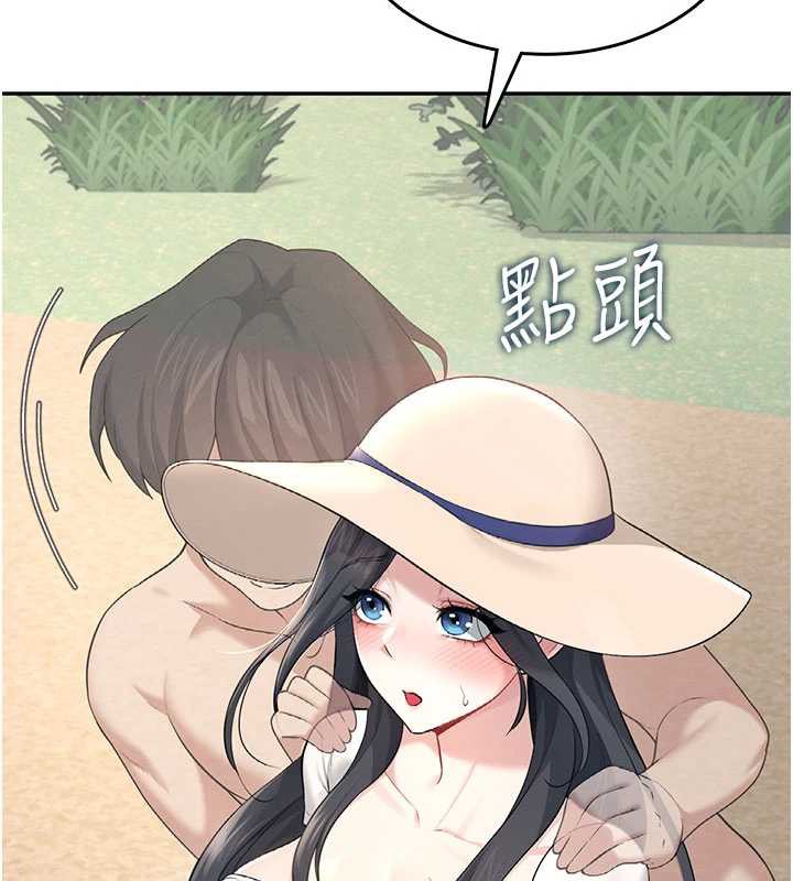 飛機盃女神連線中第33話-女神親榨檸檬汁♥