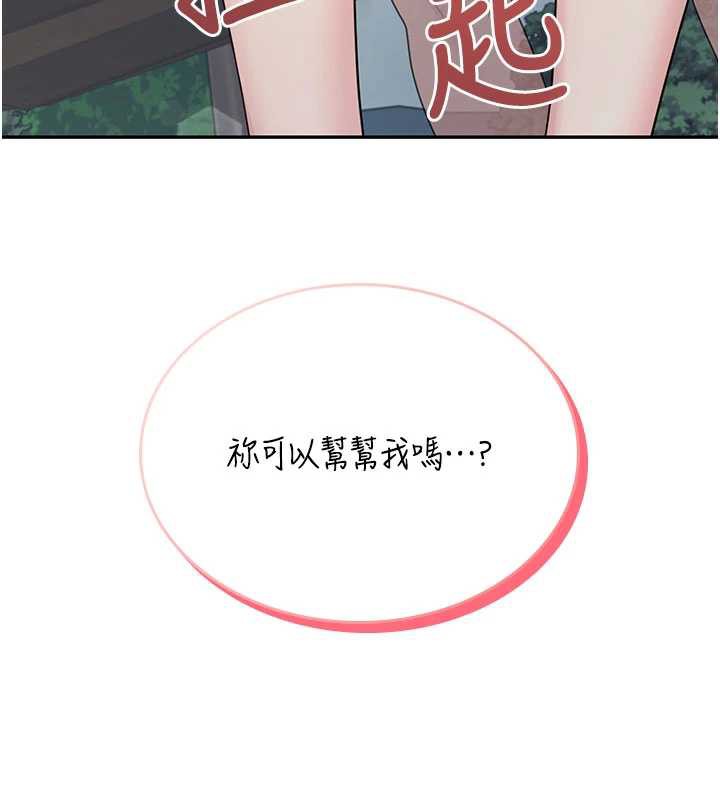 飛機盃女神連線中第33話-女神親榨檸檬汁♥