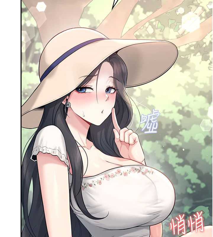 飛機盃女神連線中第33話-女神親榨檸檬汁♥