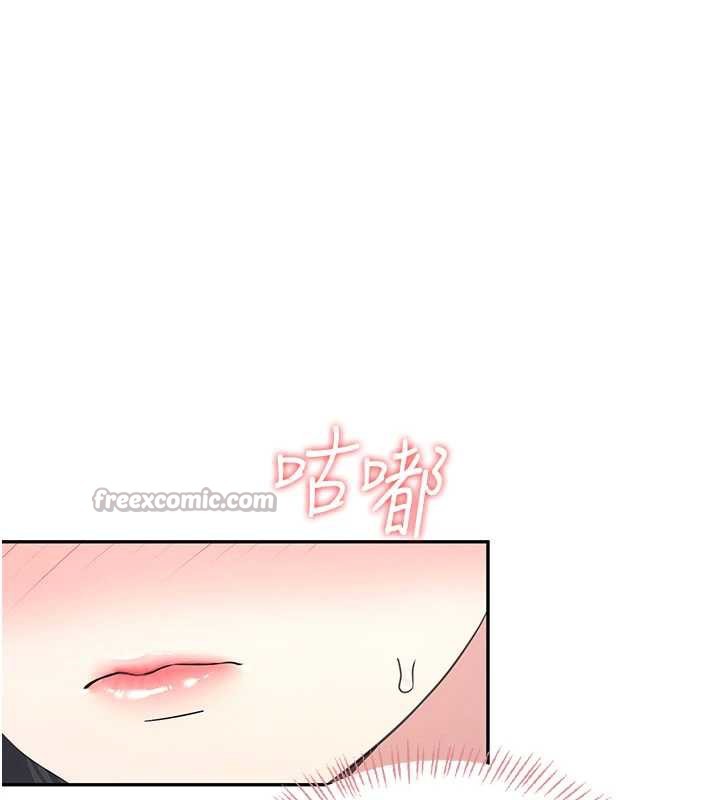 飛機盃女神連線中第33話-女神親榨檸檬汁♥