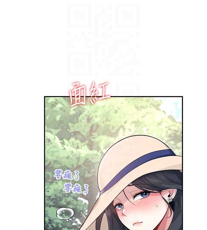 飛機盃女神連線中第33話-女神親榨檸檬汁♥