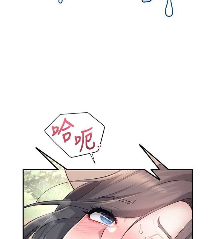 飛機盃女神連線中第33話-女神親榨檸檬汁♥