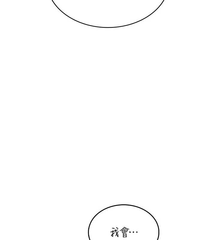 飛機盃女神連線中第33話-女神親榨檸檬汁♥