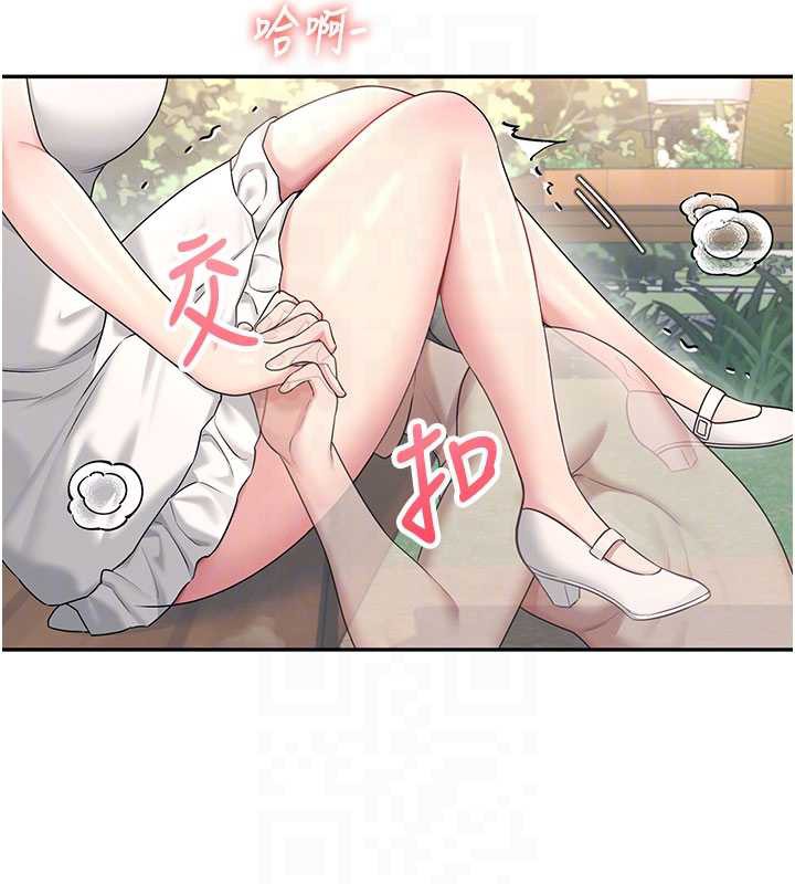 飛機盃女神連線中第33話-女神親榨檸檬汁♥