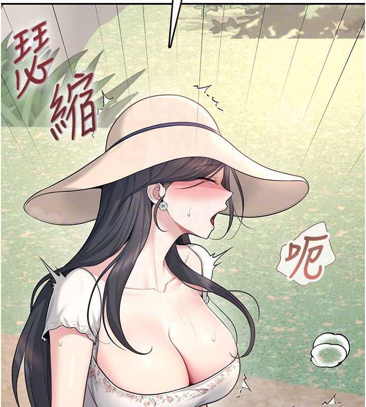 飛機盃女神連線中第33話-女神親榨檸檬汁♥