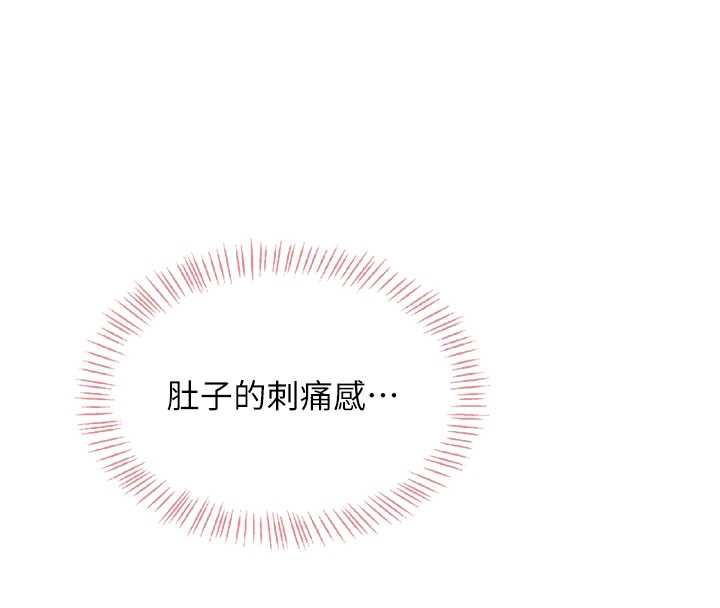 飛機盃女神連線中第33話-女神親榨檸檬汁♥