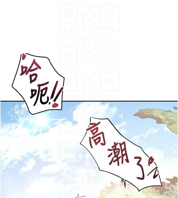 飛機盃女神連線中第33話-女神親榨檸檬汁♥