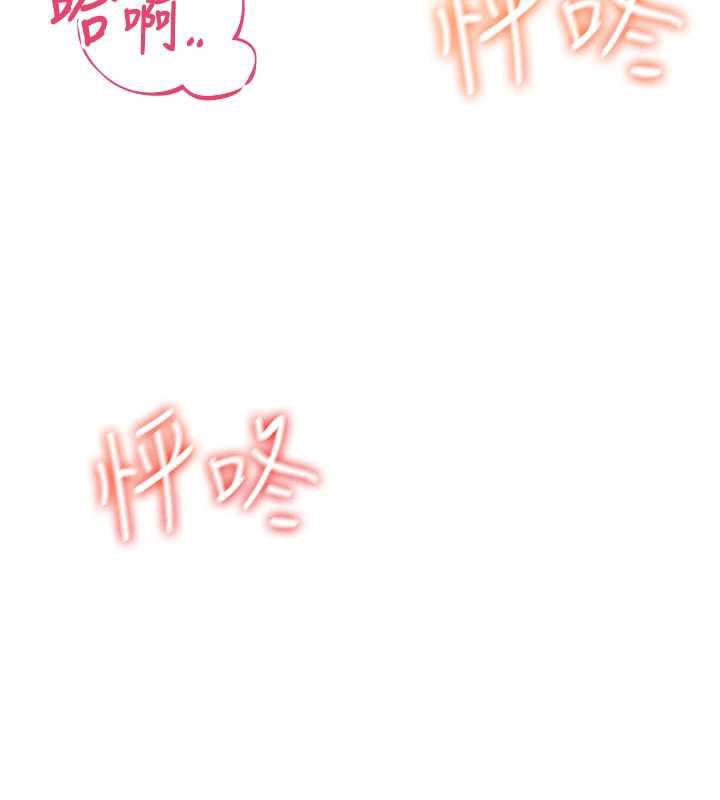 飛機盃女神連線中第33話-女神親榨檸檬汁♥