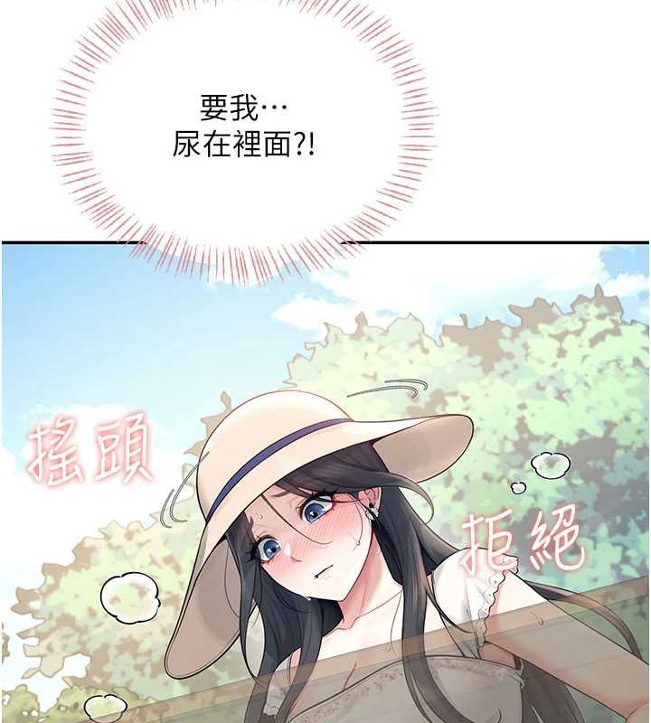 飛機盃女神連線中第33話-女神親榨檸檬汁♥