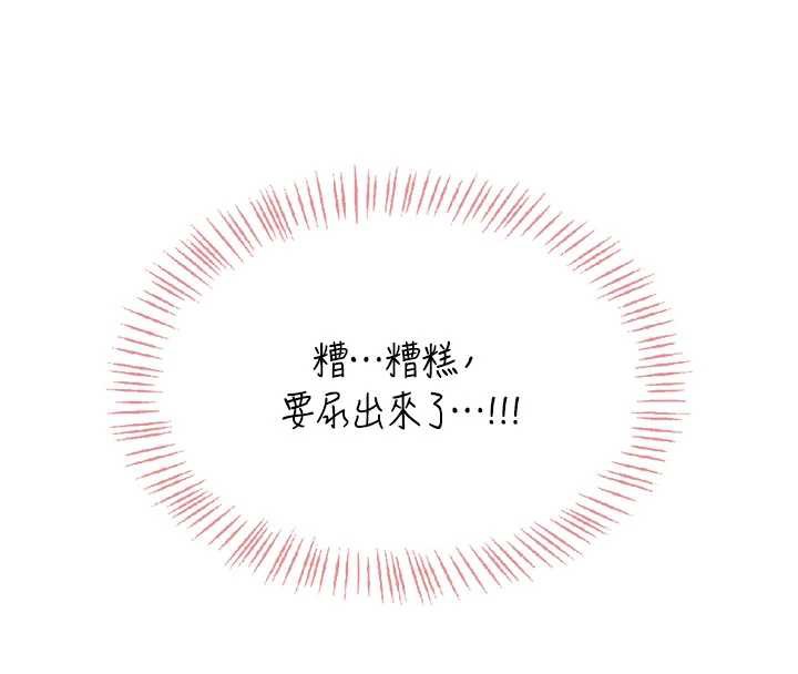 飛機盃女神連線中第33話-女神親榨檸檬汁♥