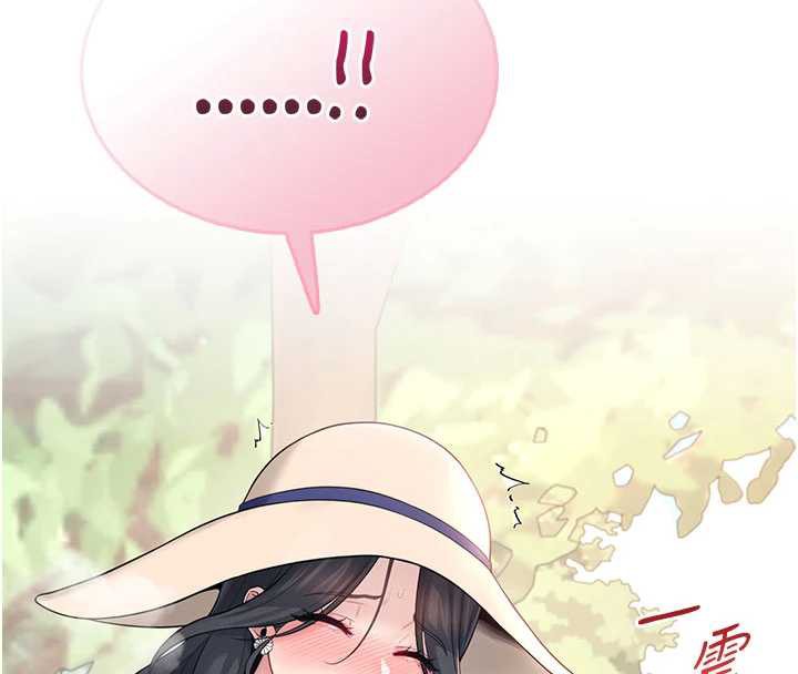 飛機盃女神連線中第33話-女神親榨檸檬汁♥