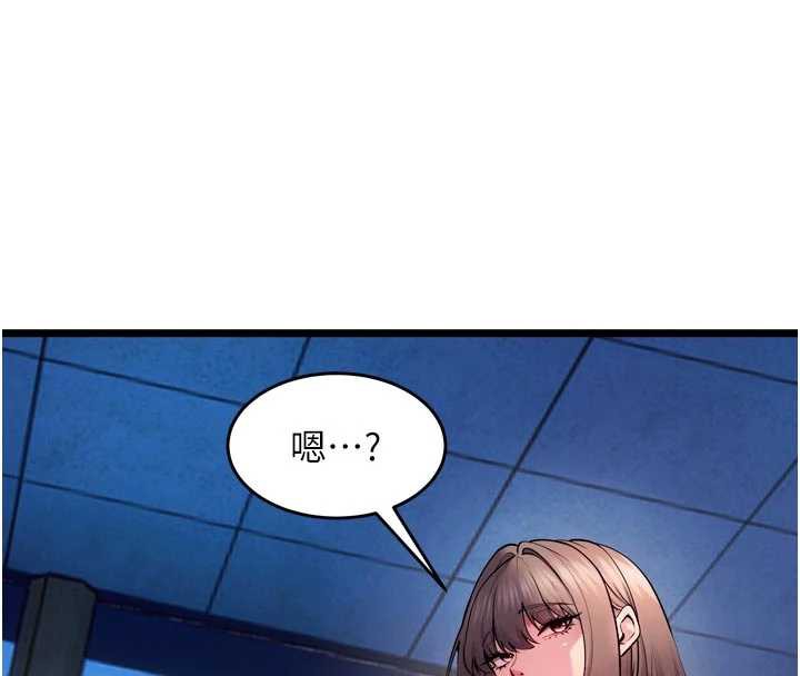 獄火重生第38話-最後一項測驗