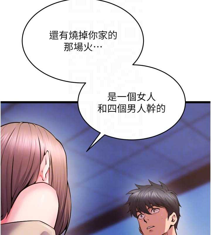 狱火重生第38話-最後一項測驗