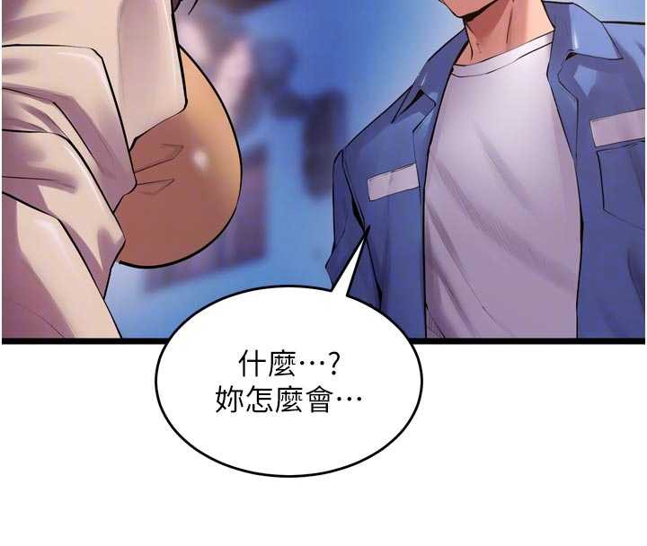 獄火重生第38話-最後一項測驗