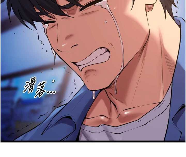 獄火重生第38話-最後一項測驗