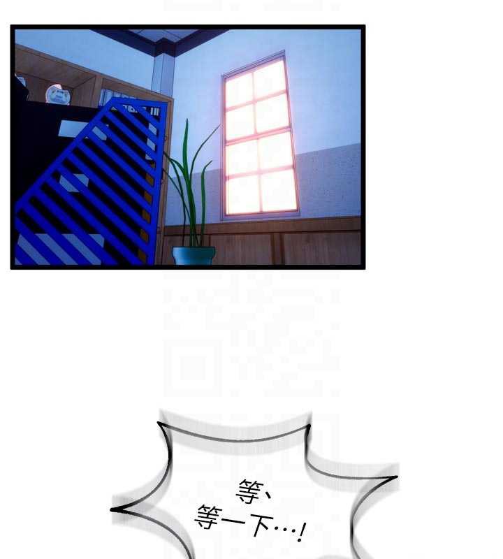 獄火重生第38話-最後一項測驗