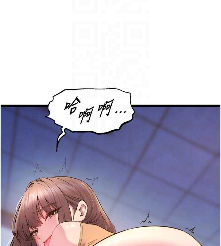 狱火重生第38話-最後一項測驗