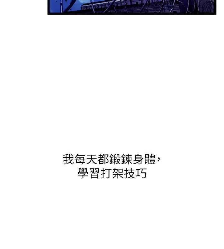 獄火重生第38話-最後一項測驗