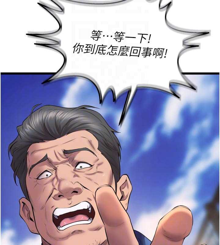 獄火重生第38話-最後一項測驗