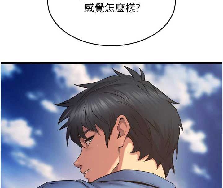 獄火重生第38話-最後一項測驗