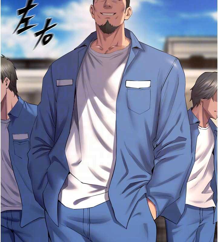 獄火重生第38話-最後一項測驗