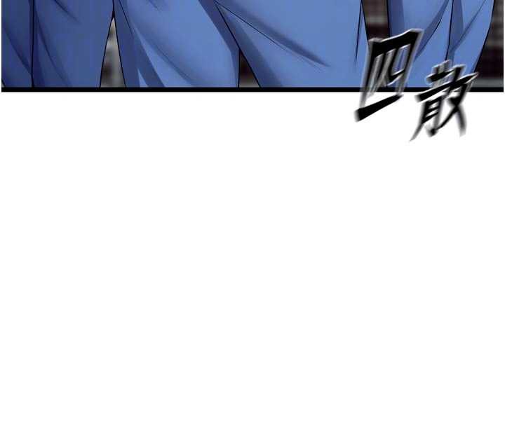 狱火重生第38話-最後一項測驗