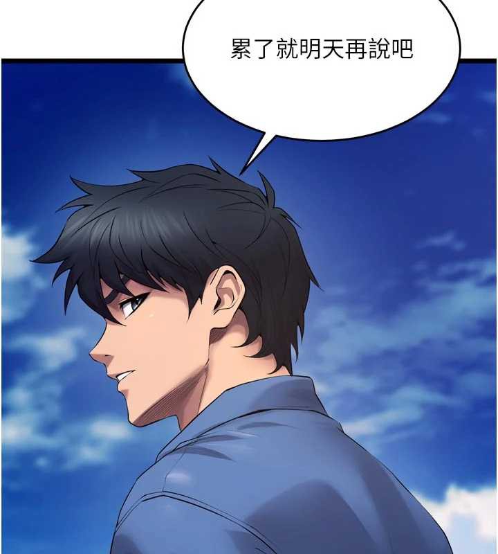 狱火重生第38話-最後一項測驗