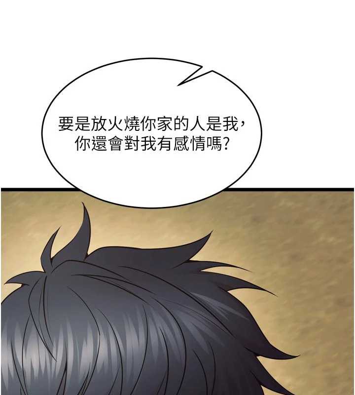 獄火重生第38話-最後一項測驗