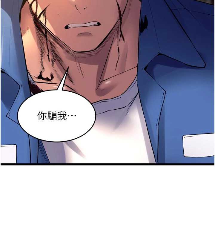 獄火重生第38話-最後一項測驗