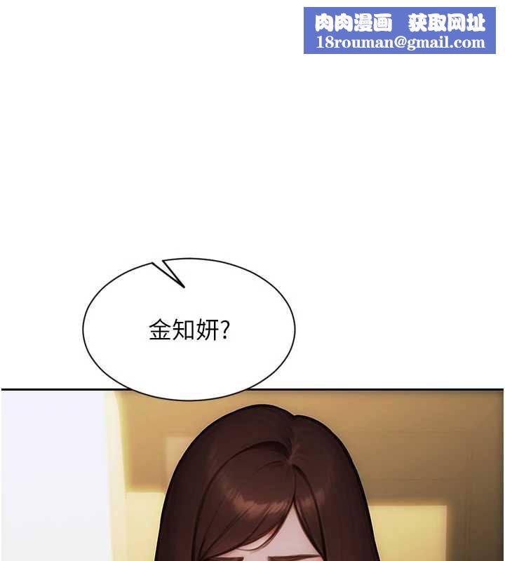 单身即纵慾第22話-出賣肉體換老公前途