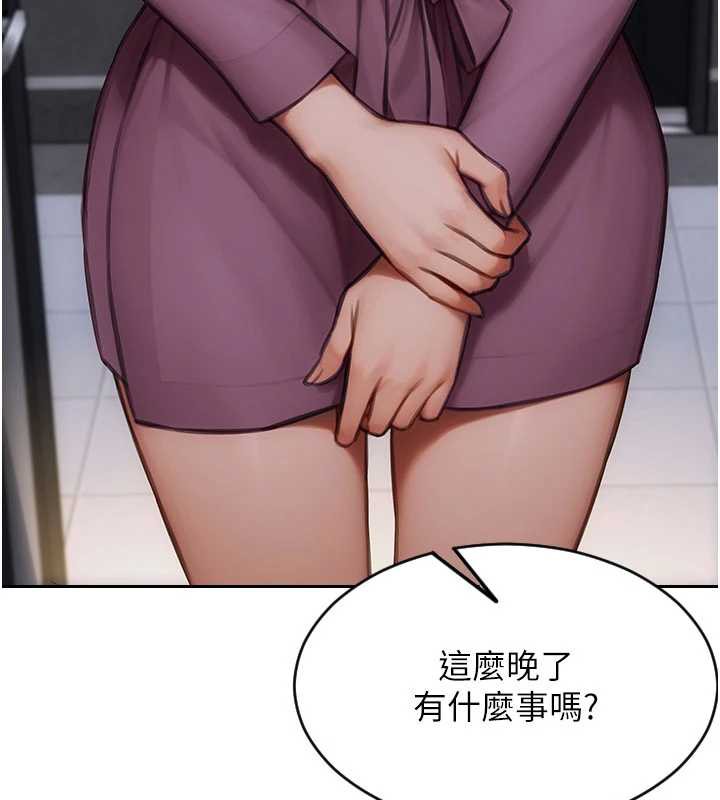 單身即縱慾第22話-出賣肉體換老公前途