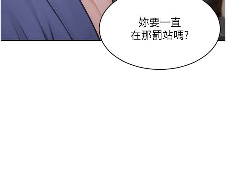 單身即縱慾第22話-出賣肉體換老公前途