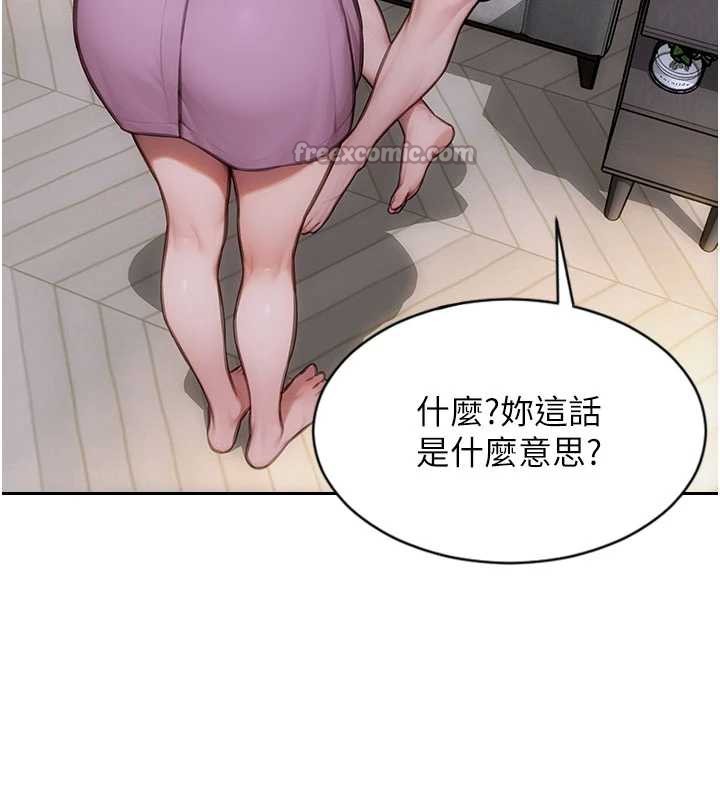 單身即縱慾第22話-出賣肉體換老公前途