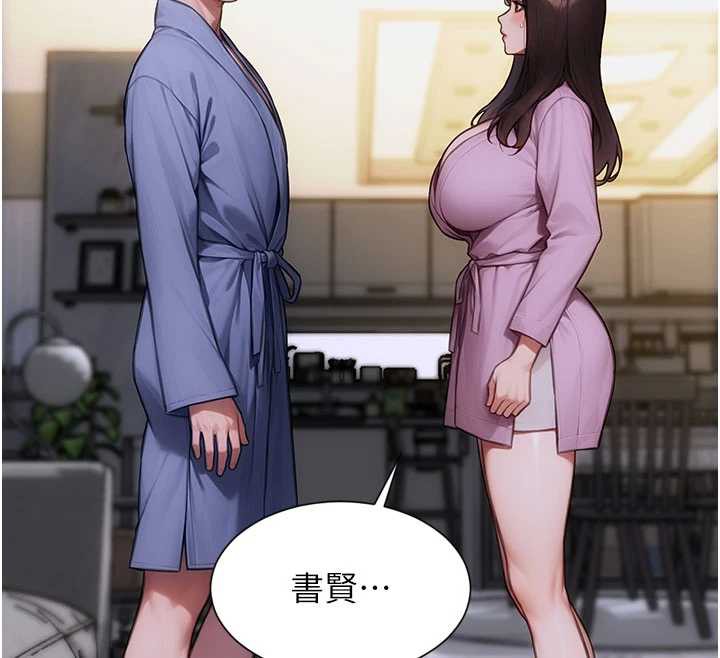 单身即纵慾第22話-出賣肉體換老公前途