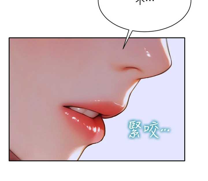 單身即縱慾第22話-出賣肉體換老公前途