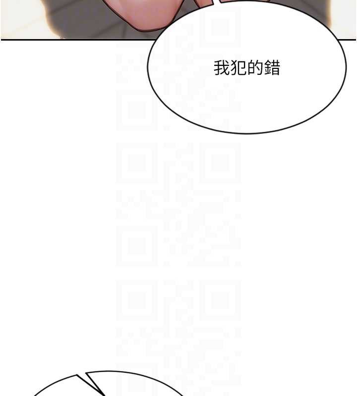 单身即纵慾第22話-出賣肉體換老公前途