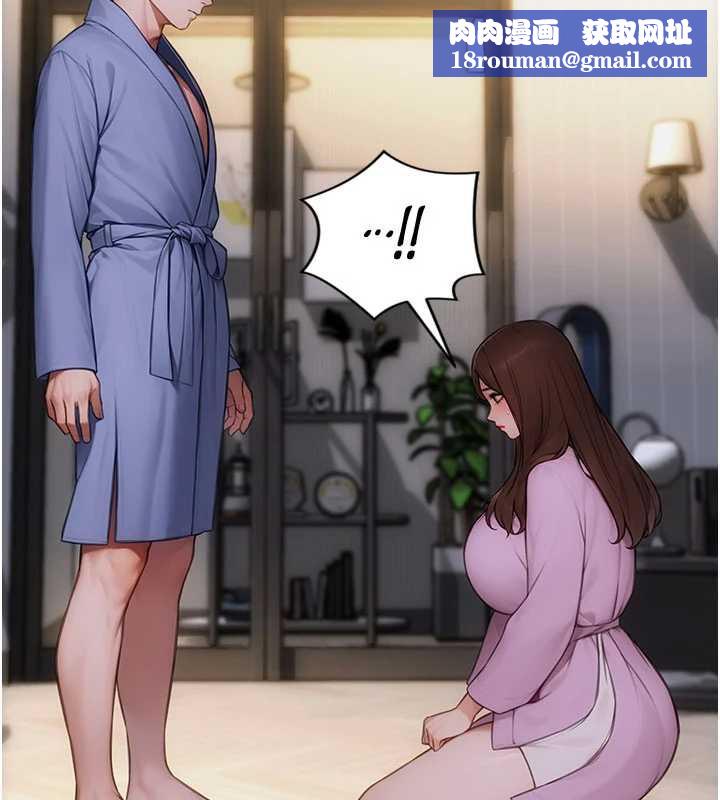 单身即纵慾第22話-出賣肉體換老公前途