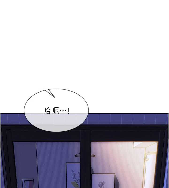 單身即縱慾第22話-出賣肉體換老公前途