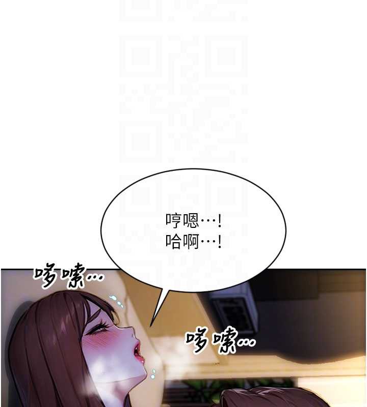 單身即縱慾第22話-出賣肉體換老公前途