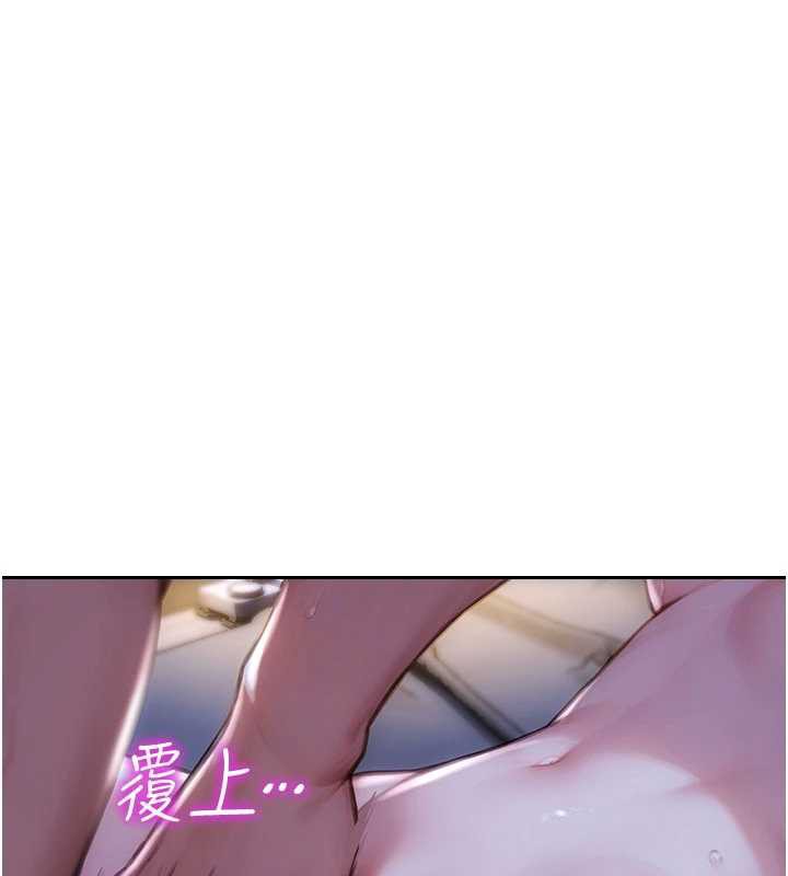 單身即縱慾第22話-出賣肉體換老公前途