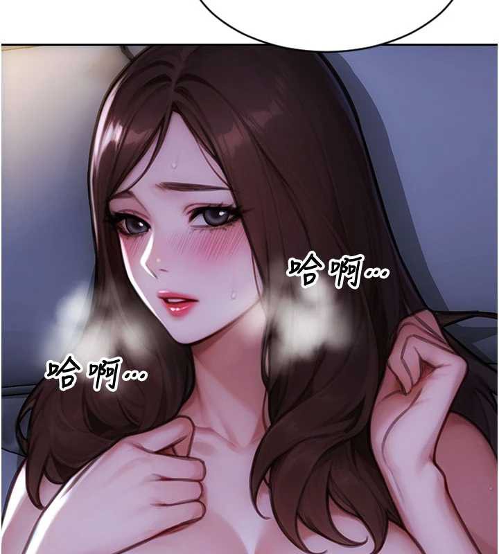 单身即纵慾第22話-出賣肉體換老公前途