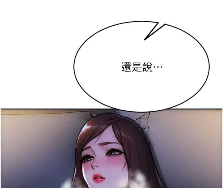 單身即縱慾第22話-出賣肉體換老公前途