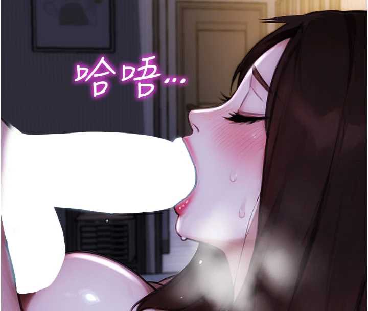 單身即縱慾第22話-出賣肉體換老公前途