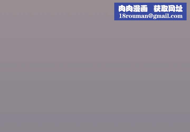 家人之间这样不好吧第67話