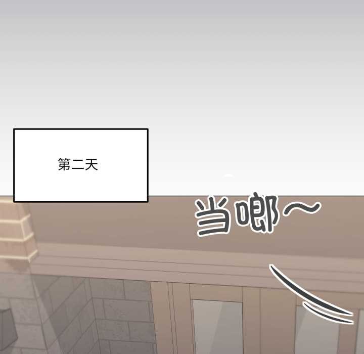 家人之间这样不好吧第67話